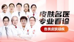 �Ͼ�Ƥ����ר������ԤԼָ��