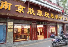 �Ͼ��ĸ�ҽԺƤ���ƱȽ�����