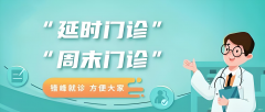 �Ͼ�Ƥ����ר��ҽԺ������������